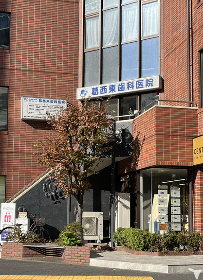 （開成会）葛西東歯科医院の歯科衛生士求人の画像（3枚目）