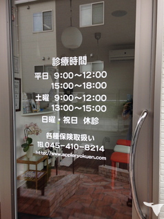 入り口