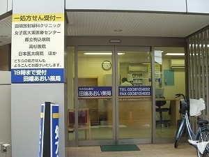 駅から近く便利です。