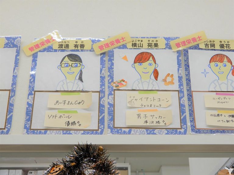ひかりスタッフ紹介