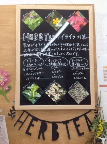 地域活動
