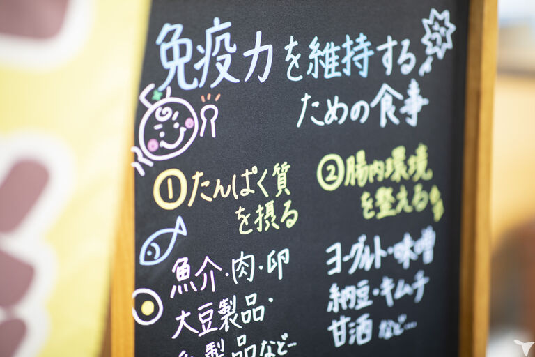 食育セミナー