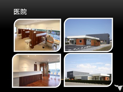 医療法人　とむ歯科の歯科衛生士求人の画像（2枚目）