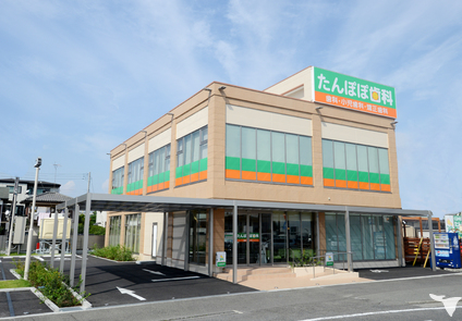 医療法人 至誠会 たんぽぽ歯科の保育士求人の画像（6枚目）