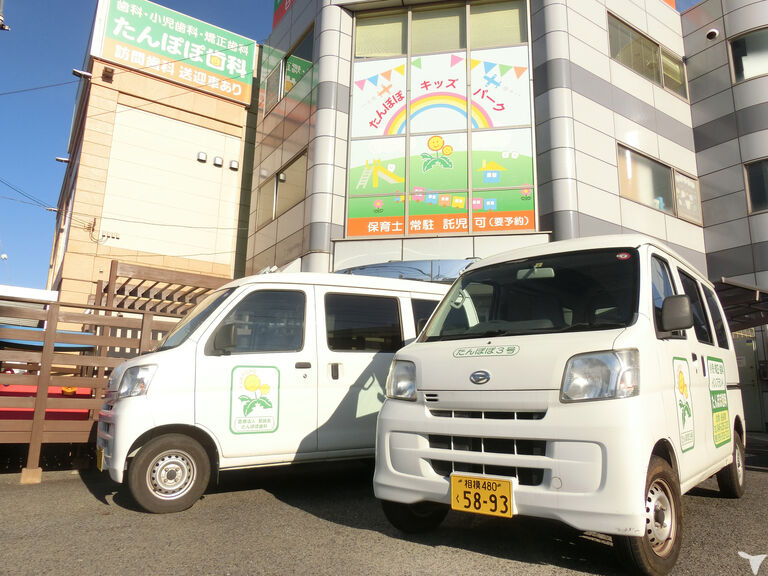 訪問歯科