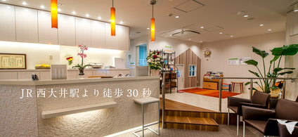駅近徒歩30秒