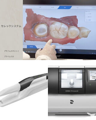 山下歯科医院の歯科技工士求人の画像（2枚目）