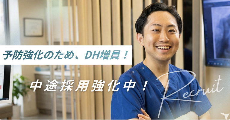 グリーン歯科の歯科衛生士求人の画像（5枚目）
