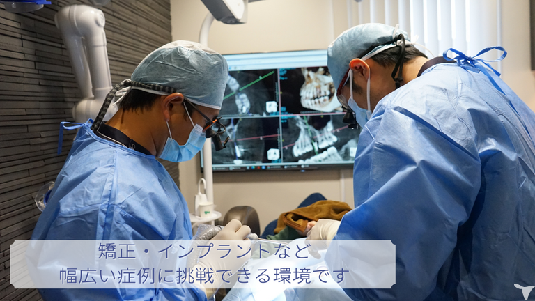 しんくら歯科医院の歯科医師求人の画像（6枚目）