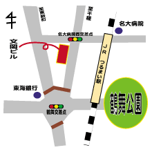 アクセス