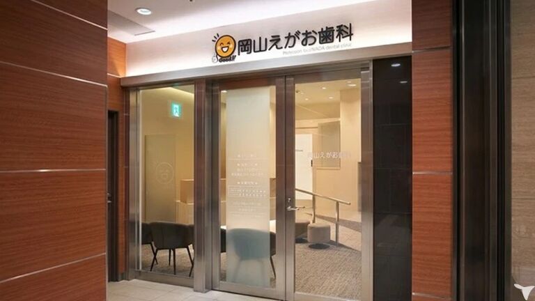 岡山えがお歯科の歯科医師求人の画像（3枚目）