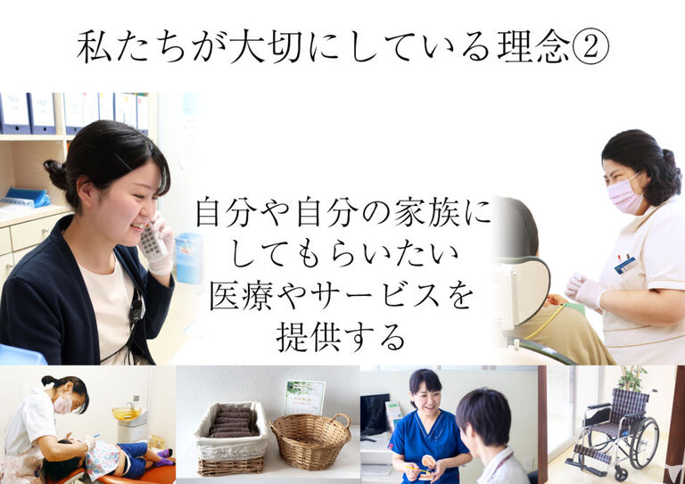 とみなが歯科医院の歯科衛生士求人の画像（6枚目）