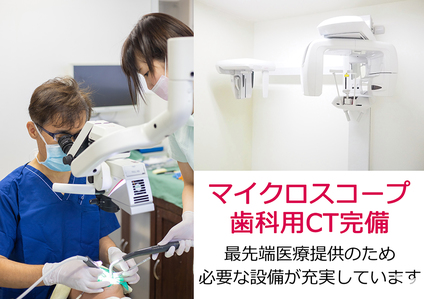 とみなが歯科医院の歯科医師求人の画像（5枚目）