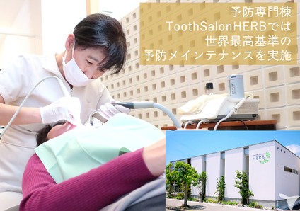 とみなが歯科医院の歯科衛生士求人の画像（4枚目）