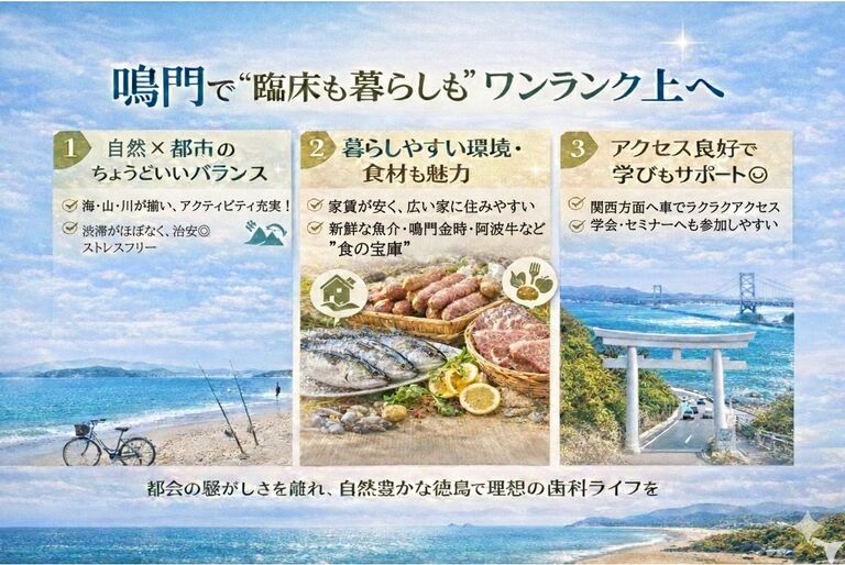 とみなが歯科医院