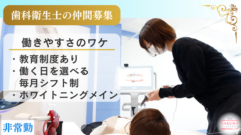 皆様が働きやすい環境