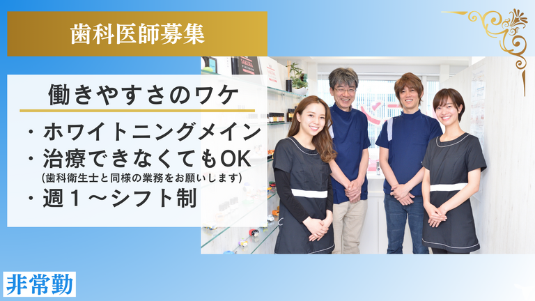 働きやすい環境