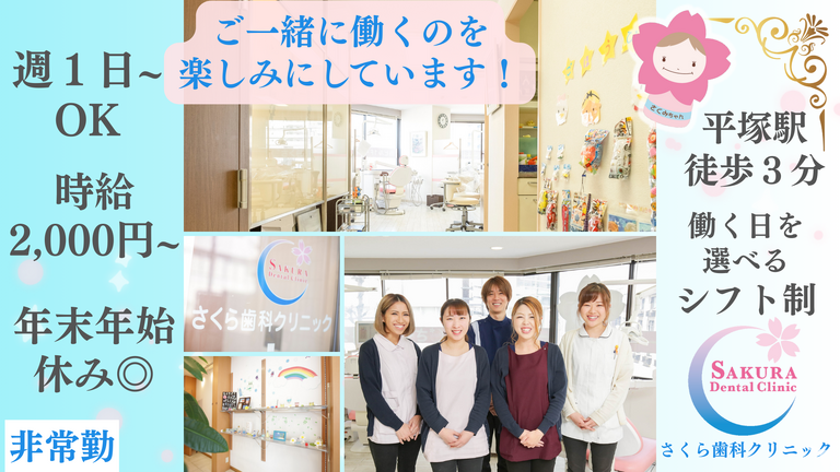 ご応募お待ちしています！