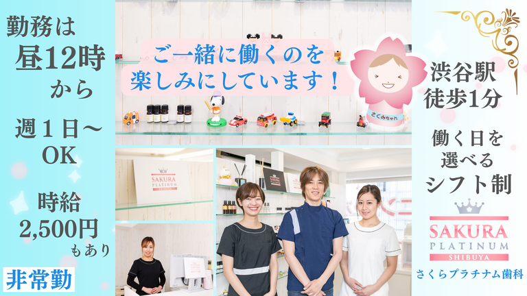 ご応募お待ちしています！