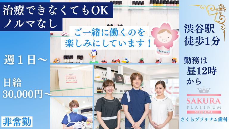 ご応募お待ちしています！