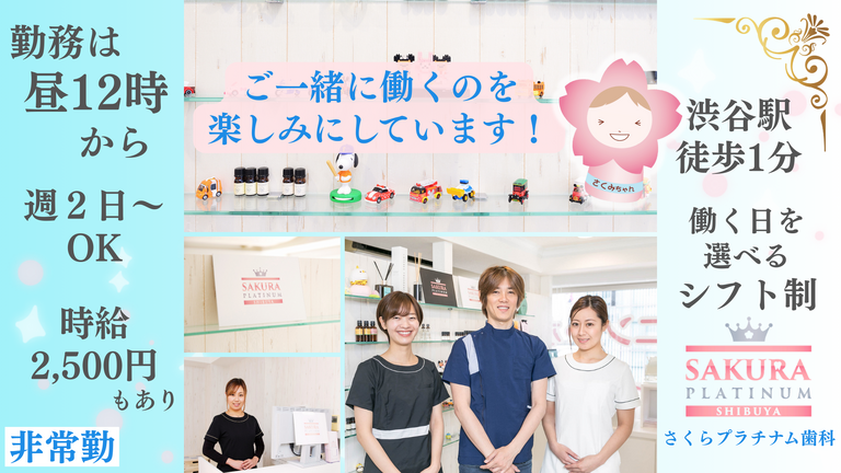 ご応募お待ちしています！