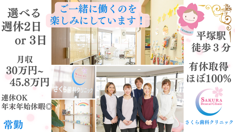 ご応募お待ちしています！