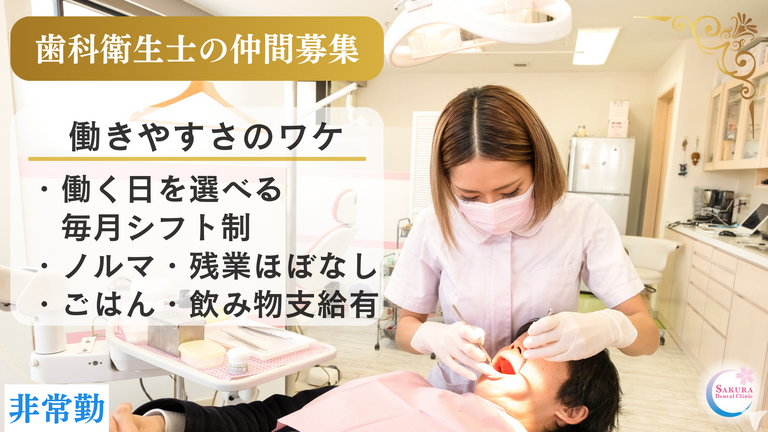 皆様が働きやすい環境