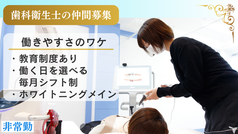 皆様が働きやすい環境