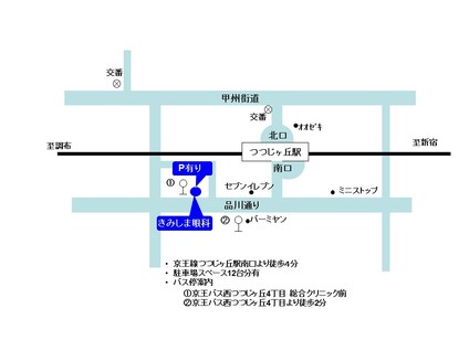 きみしま眼科の医療事務求人の画像（2枚目）