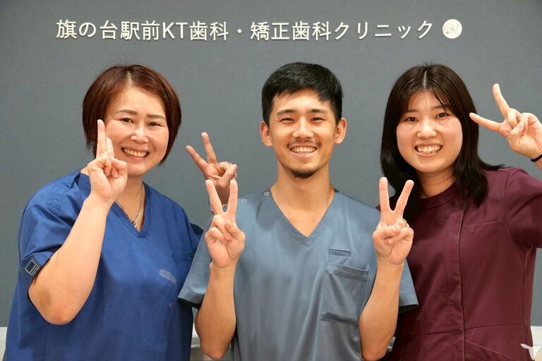 医療法人社団wisteria ふじさわ歯科クリニック