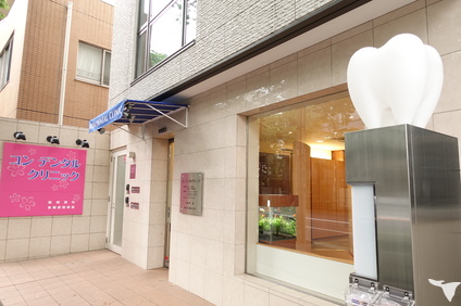 新井薬師前駅から徒歩４分