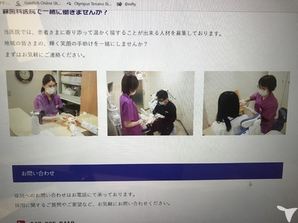 是非見学にいらして下さい