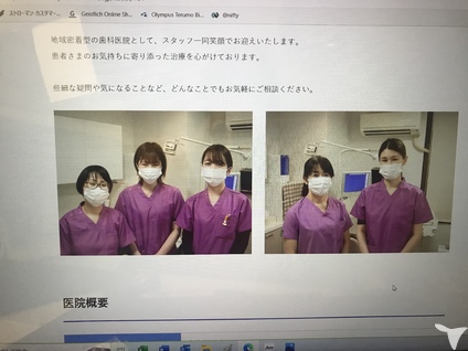 是非見学にいらして下さい
