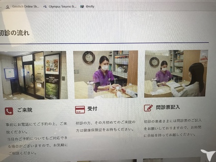 受付エリア
