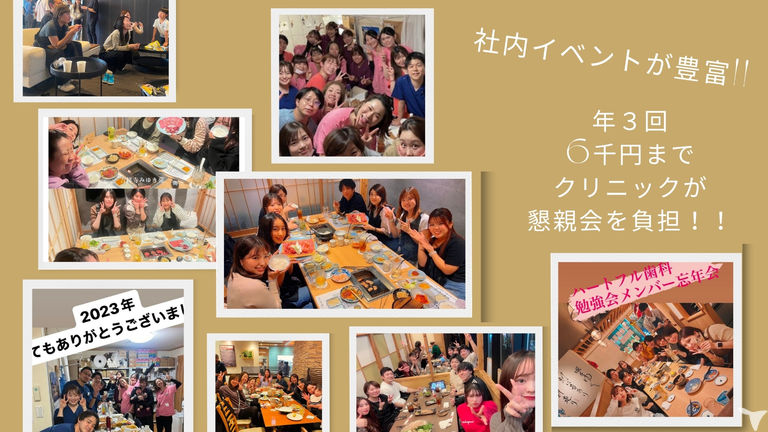 ハートフル歯科医院の歯科衛生士求人の画像（6枚目）