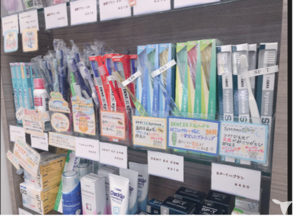 ケアグッツ☆