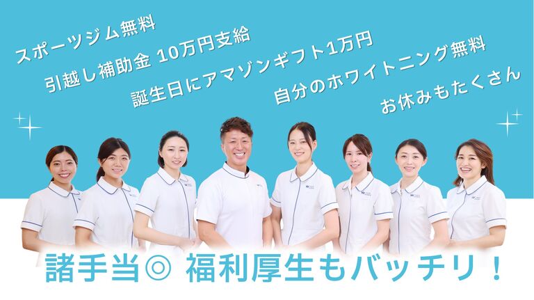 ホワイトエッセンス成城クリニックの歯科衛生士求人の画像（6枚目）