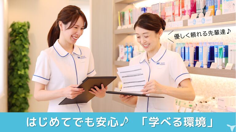 ホワイトエッセンス成城クリニックの歯科衛生士求人の画像（3枚目）