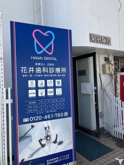駅近く通勤らくらくです