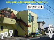 駐車場案内