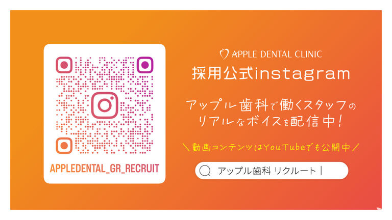 QRコードを長押し☆彡