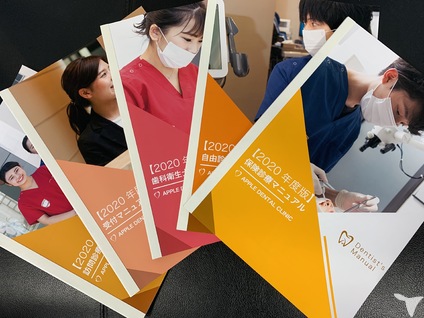 マニュアル&カリキュラム