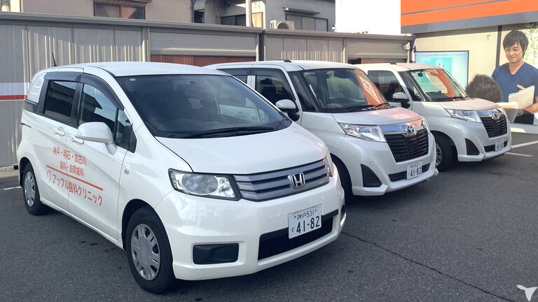 訪問診療専用車あり
