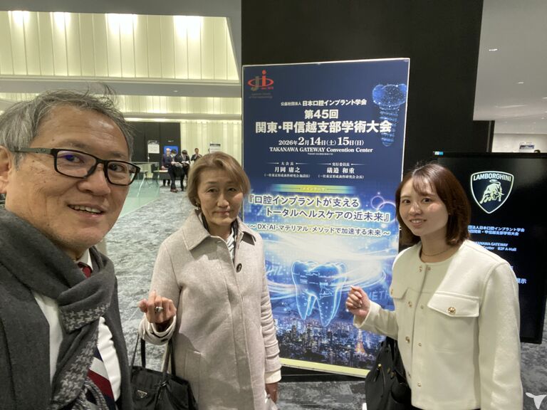 日本口腔インプラント学会