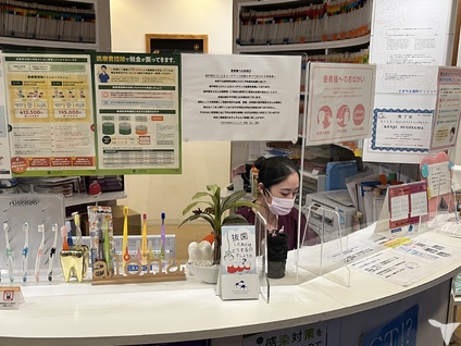 受付も大事なお仕事です。