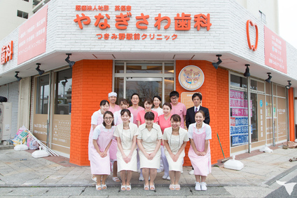 大和市内にある関連医院
