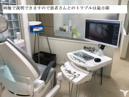 きちんと説明できます。