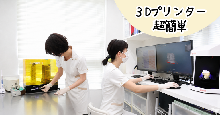 かんたんなパソコン操作