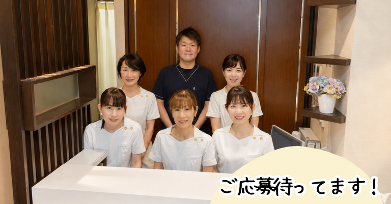 ご応募お待ちしています