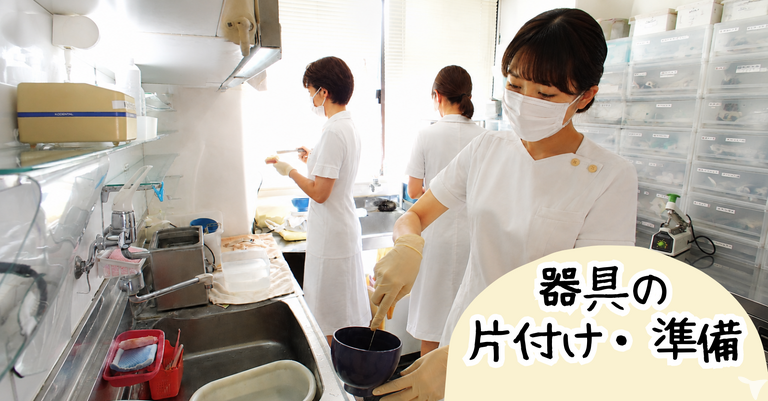 消毒・滅菌エリア